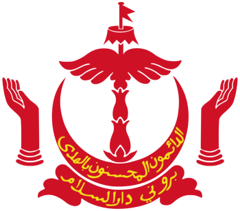 Brunei Emblem