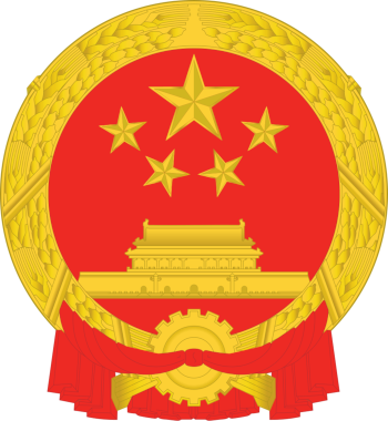 China Emblem