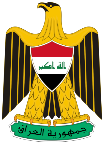 Iraq Coat of Arms