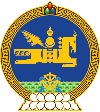 Mongolia Emblem