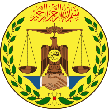 Somaliland Emblem